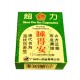 Shui De An (Sleeping Well ) Herbal Supplement  12 Capsules 